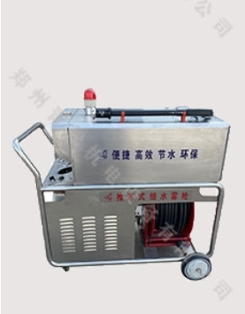  细水雾灭火系统