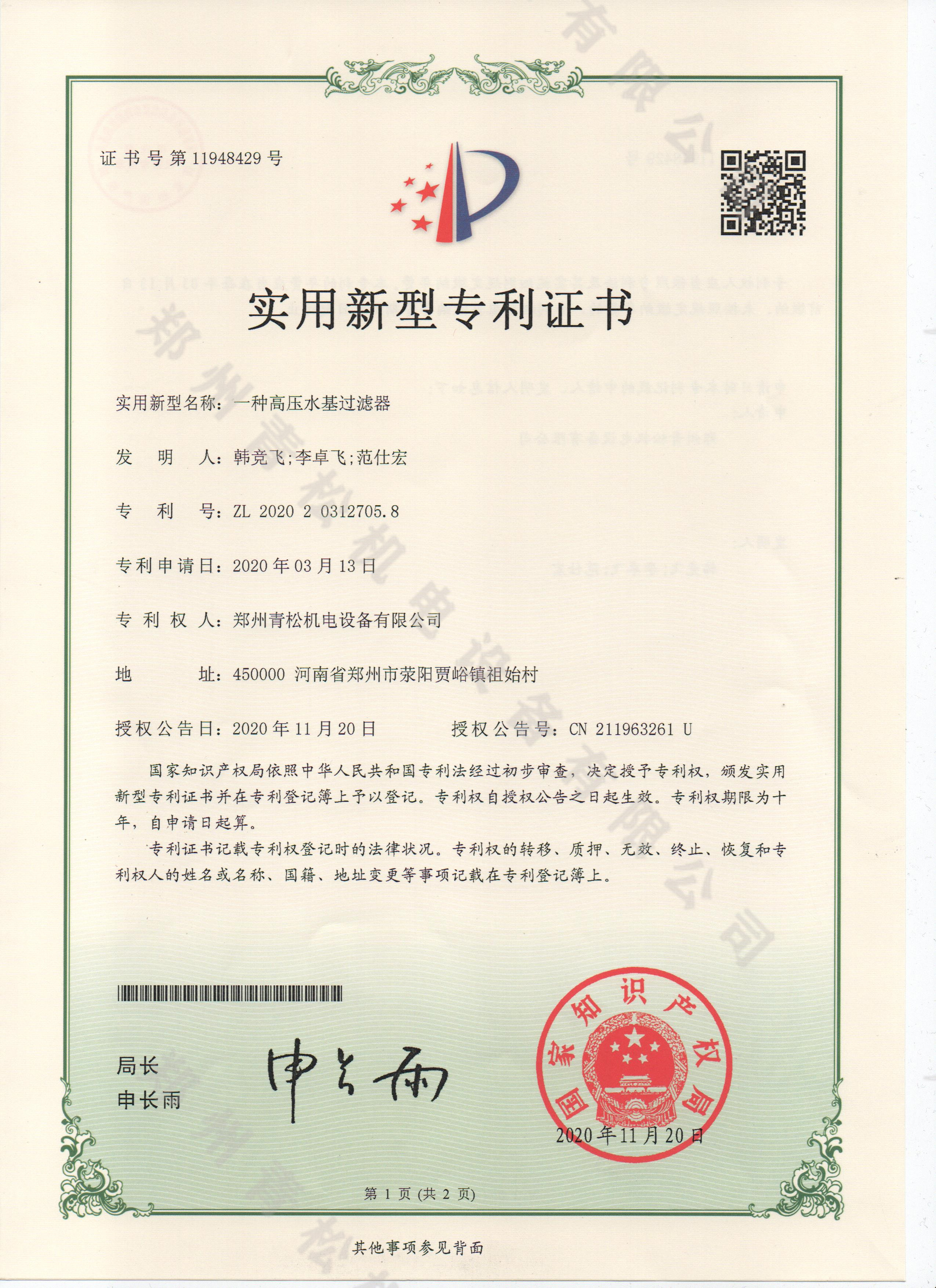 c7160a18df158502009a7308e24e381_副本.jpg