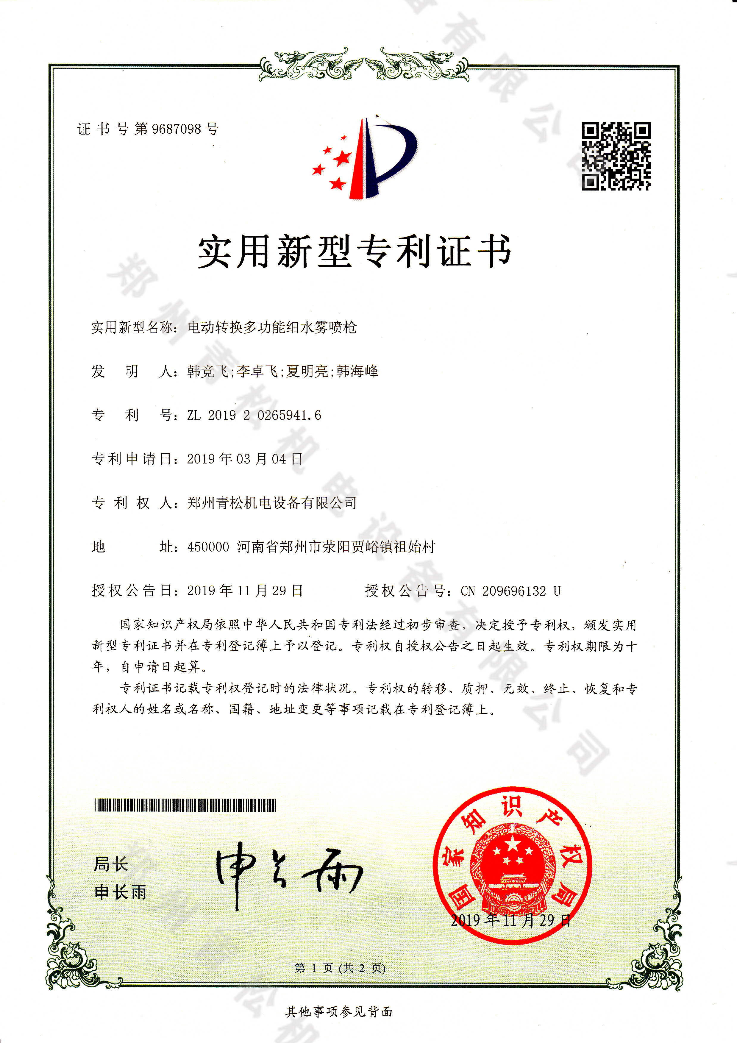 12_副本.jpg